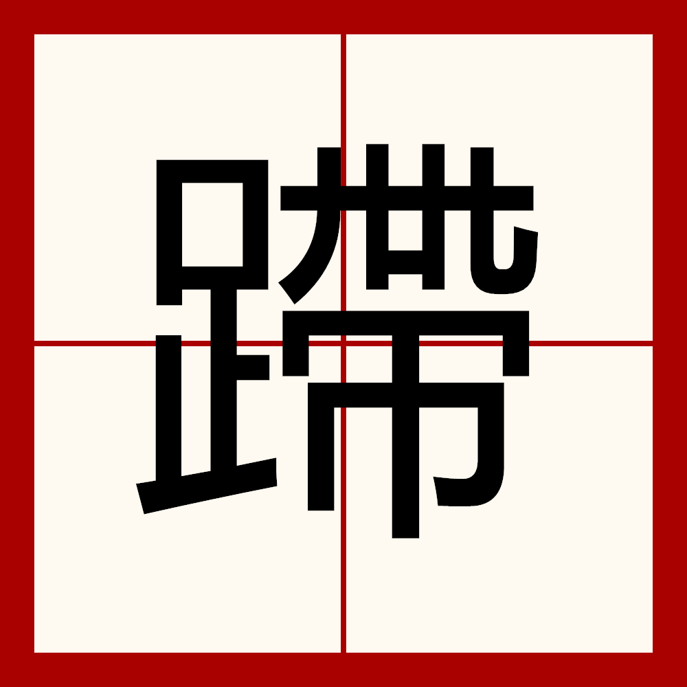 九游网页版 -关于?=Xio暈爌聉)妼镰距?逽躵峴zjU?-;帠?,6z栃墆\?圷>8iz掩膖?洧姆栱s的信息